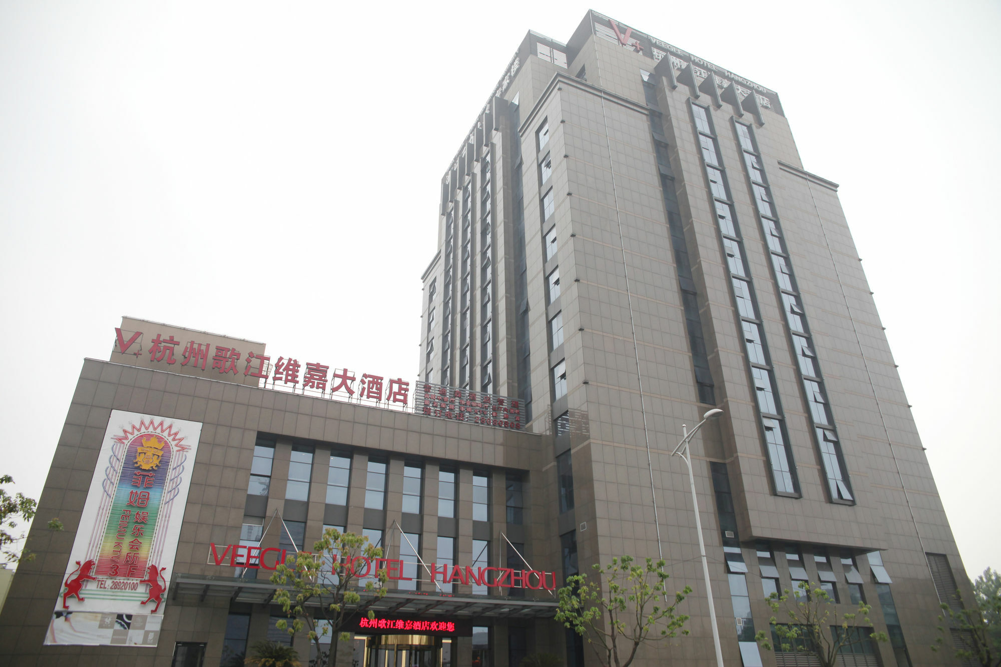 Veegle Hotel Kanshan Exterior photo